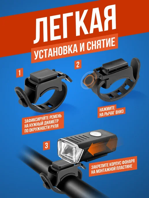 Yarson Фара для велосипеда и задний велосипедный фонарь, комплект, черный, фото 6