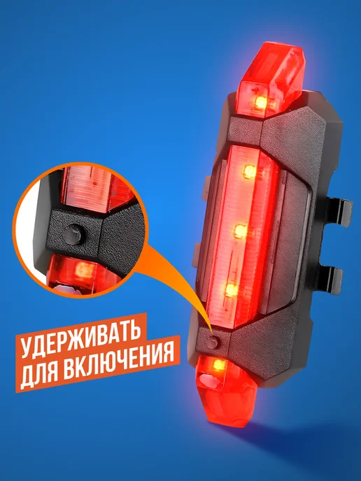 Yarson Фара для велосипеда и задний велосипедный фонарь, комплект, черный, фото 7