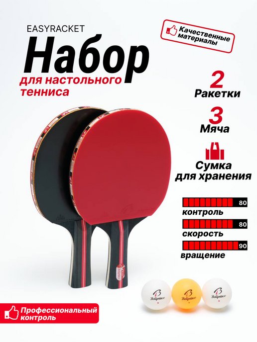 Интернет-магазин теннисных столов. Столы для игры в пинг понг на любой вкус.