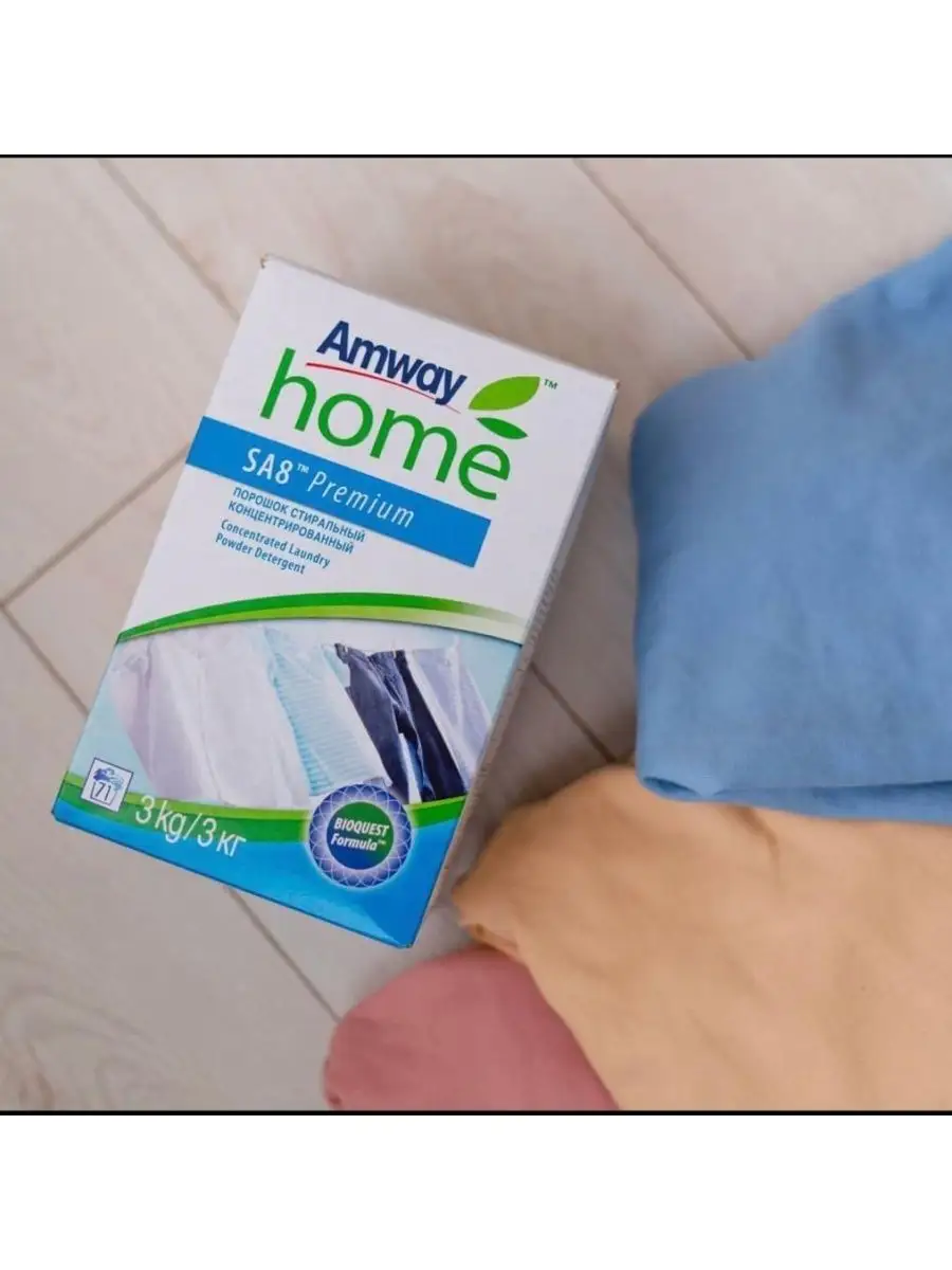 Порошок амвей 3. Порошок амвей 3. Порошок амвей. Стиральный порошок амвей. Амвэй порошок.