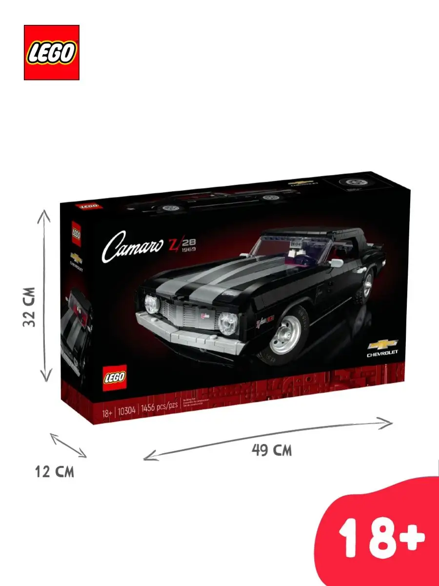 Lego creator camaro online