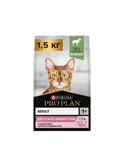 Pro Plan Delicate для кошек, с ягненком, 1,5 кг PRO PLAN 148330675 купить за 1 348 ₽ в интернет-магазине Wildberries