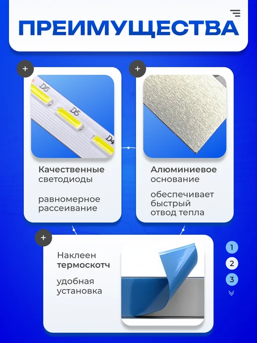 ТехЦентр Полюс Подсветка V390HK1-LS5-TREM4, V390HK1-LS5-TREW4, вариант, фото 2