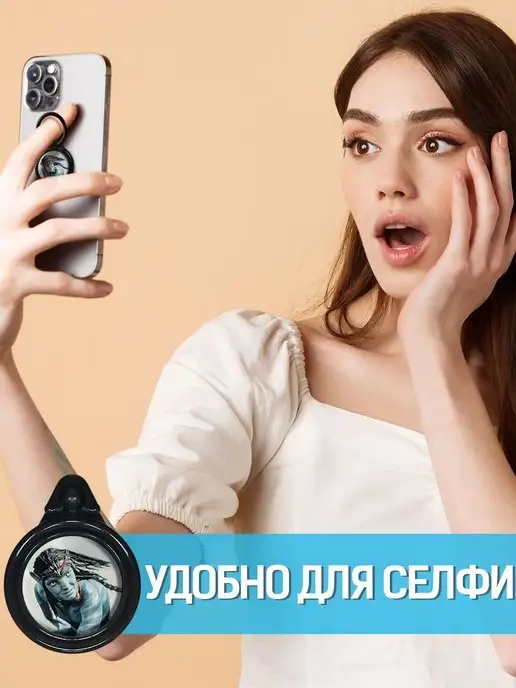 Krutoff Кольцо-держатель подставка попсокет Аватар, вариант, фото 3