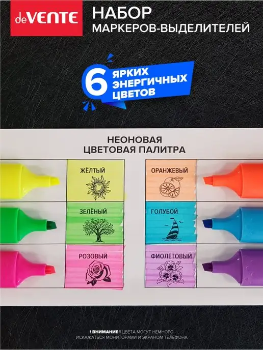 deVENTE Маркеры текстовыделители пастельные неоновые 6 цв, вариант, фото 2