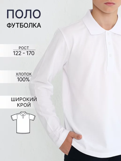 SENS FASHION Футболка поло летняя