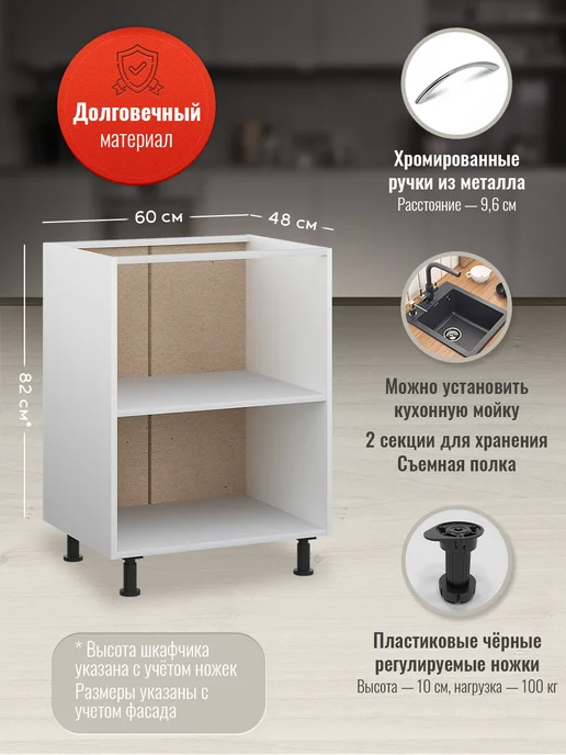 Доступные кухни Кухонный гарнитур модульный 60 см, черный, фото 2