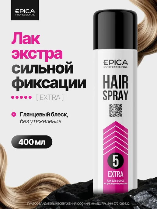 EPICA Лак для волос, 400 мл