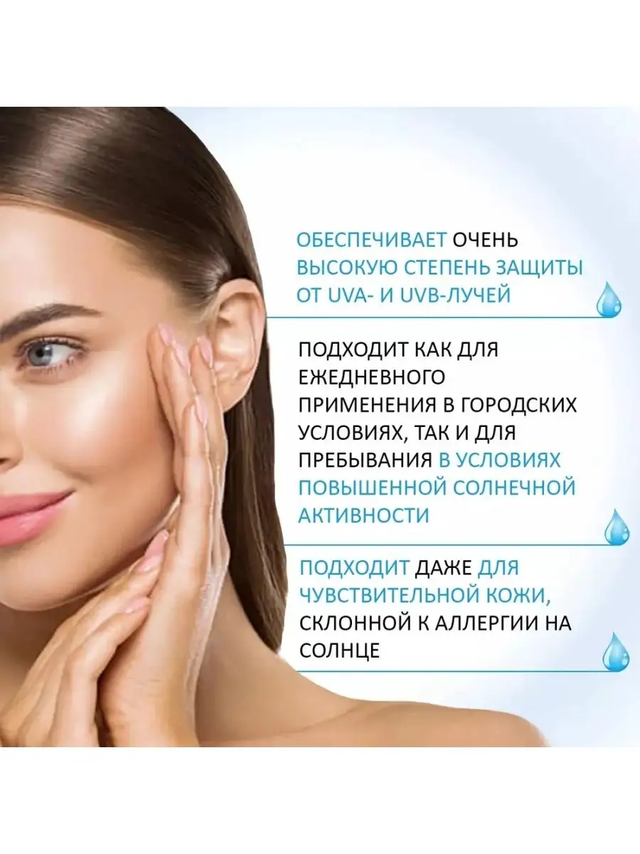 Солнцезащитный невидимый флюид Anthelios Shaka Fluide SPF50 LA ROCHE-POSAY  148334536 купить в интернет-магазине Wildberries