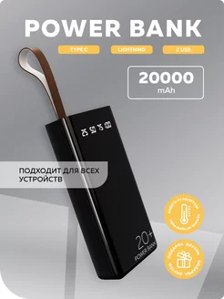 Повербанк 20000 mAh внешний аккумулятор powerbank черный More Choice 148335896 купить за 539 ₽ в интернет-магазине Wildberries