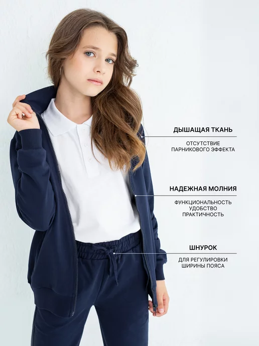 SENS FASHION Костюм спортивный на молнии для физкультуры, вариант, фото 4