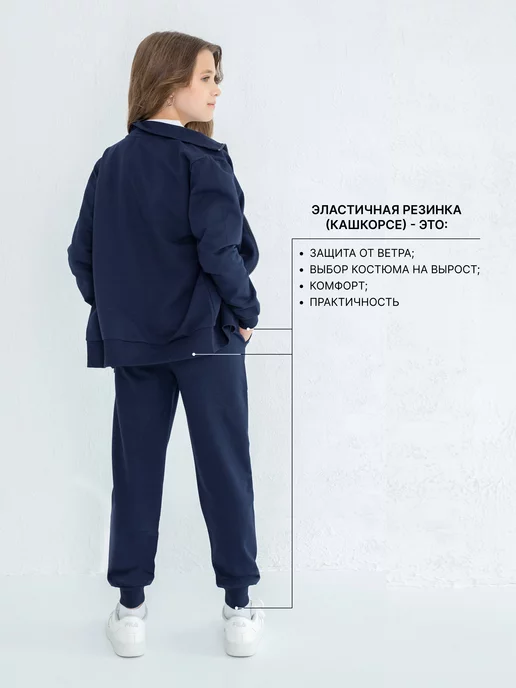 SENS FASHION Костюм спортивный на молнии для физкультуры, вариант, фото 5