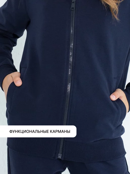 SENS FASHION Костюм спортивный на молнии для физкультуры, вариант, фото 7