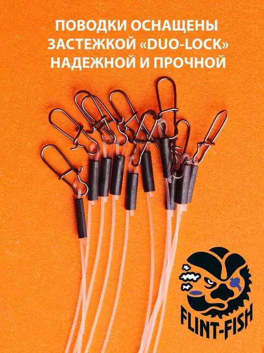 FLINT-FISH Поводки флюорокарбоновые, рыболовные 12 кг, 40 см, 10 шт, 12 кг, 10 шт, фото 3
