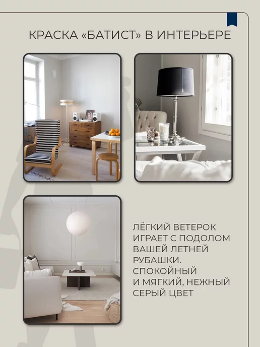 SYIFAT Краска для стен и обоев без запаха быстросохнущая цветная, серый, фото 4