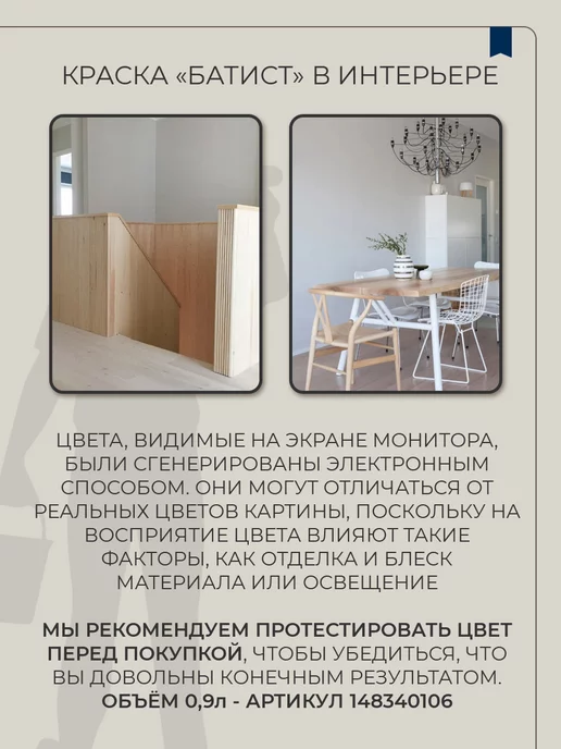 SYIFAT Краска для стен и обоев без запаха быстросохнущая цветная, серый, фото 5