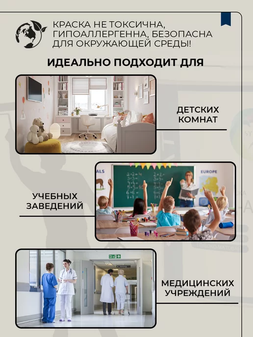 SYIFAT Краска для стен и обоев без запаха быстросохнущая цветная, серый, фото 6