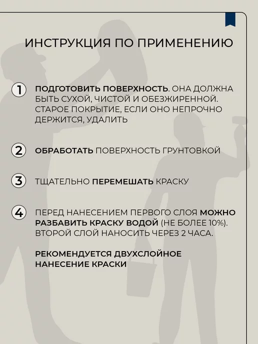 SYIFAT Краска для стен и обоев без запаха быстросохнущая цветная, серый, фото 8