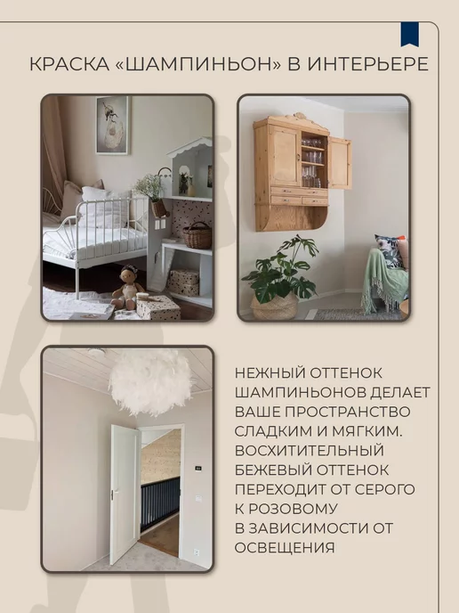 SYIFAT Краска для стен и обоев без запаха быстросохнущая цветная, оранжевый, фото 4