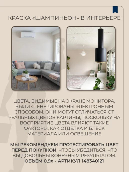 SYIFAT Краска для стен и обоев без запаха быстросохнущая цветная, оранжевый, фото 5
