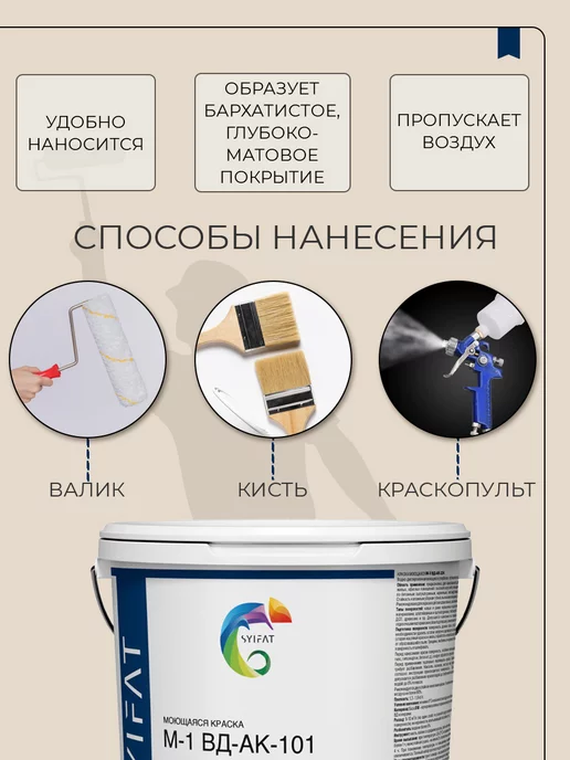 SYIFAT Краска для стен и обоев без запаха быстросохнущая цветная, оранжевый, фото 7