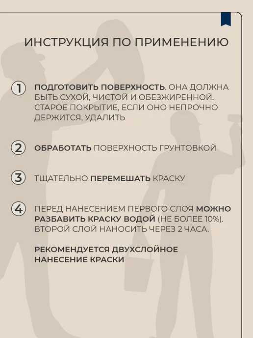 SYIFAT Краска для стен и обоев без запаха быстросохнущая цветная, оранжевый, фото 8