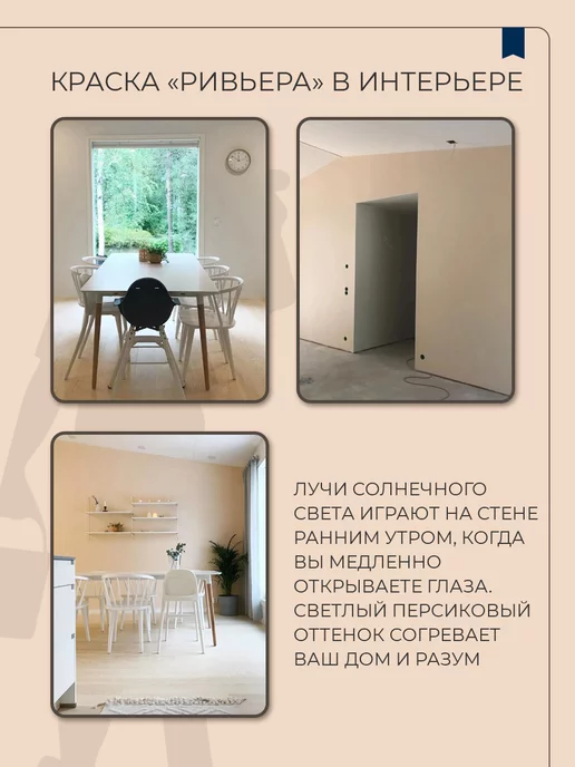 SYIFAT Краска для стен и обоев без запаха быстросохнущая цветная, розовый, фото 4