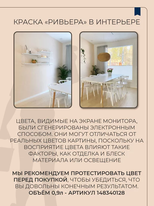 SYIFAT Краска для стен и обоев без запаха быстросохнущая цветная, розовый, фото 5