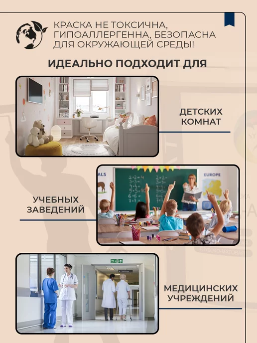 SYIFAT Краска для стен и обоев без запаха быстросохнущая цветная, розовый, фото 6
