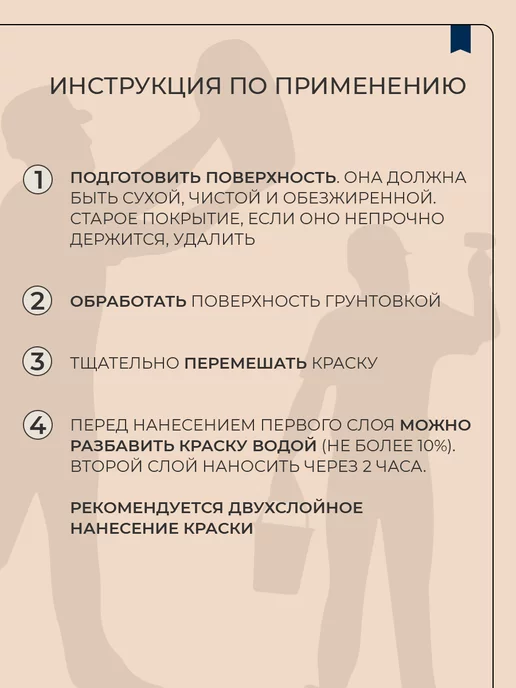 SYIFAT Краска для стен и обоев без запаха быстросохнущая цветная, розовый, фото 8