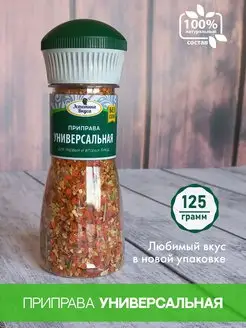 Натуральная приправа без соли универсальная Эстетика вкуса 148340571 купить за 159 ₽ в интернет-магазине Wildberries