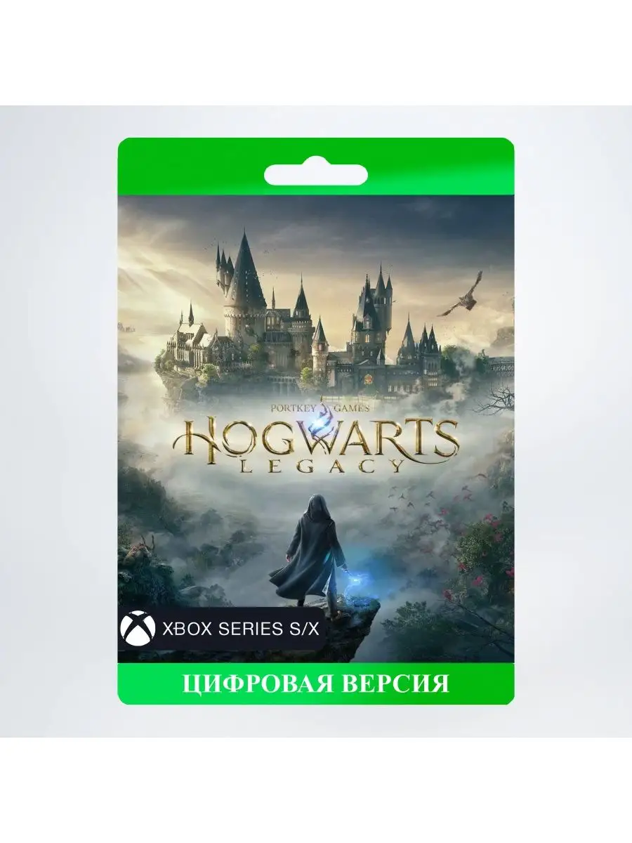 Игра Hogwarts Legacy Xbox Series X/S Xbox 148340983 купить за 3 529 ₽ в  интернет-магазине Wildberries