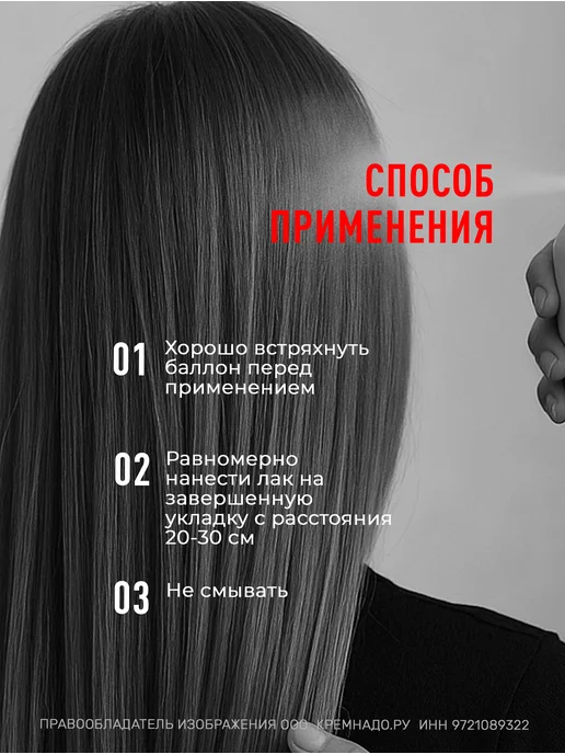 EPICA Лак для волос сильной фиксации Strong, 400 мл, 400 мл, фото 3