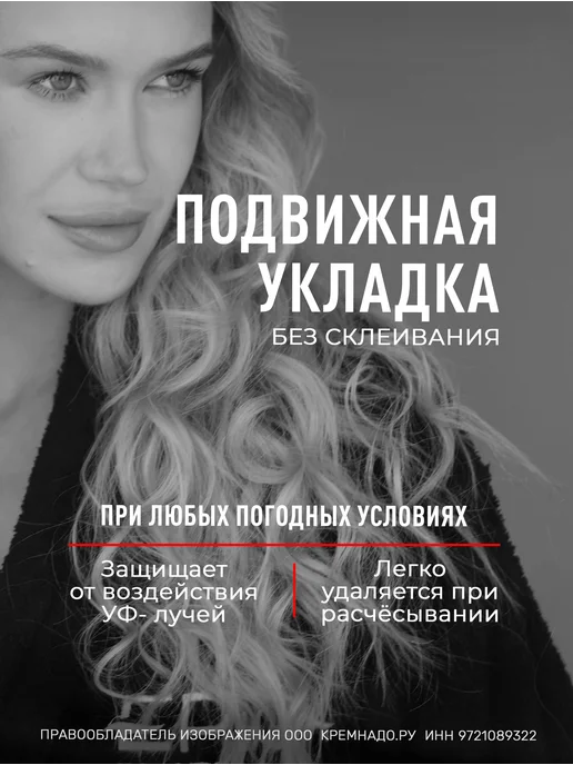 EPICA Лак для волос сильной фиксации Strong, 400 мл, 400 мл, фото 4