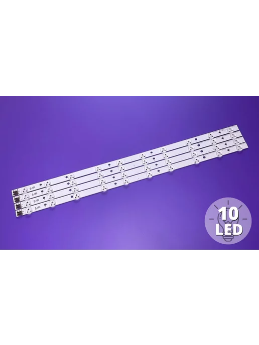 ТехЦентр Полюс Подсветка D1GE-320SC1-R2 32F-3535LED-40EA 2011SVS32, вариант