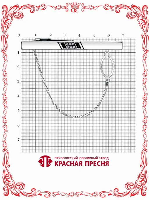Красная Пресня Серебряный зажим для галстука с круглыми фианитами Б8386612, серебристый, фото 2
