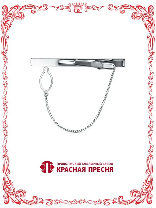 Красная Пресня Серебряный зажим для галстука с круглыми фианитами Б8386612, серебристый, фото 3