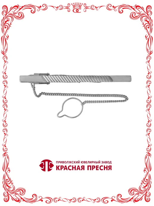 Красная Пресня Серебряный зажим для галстука с круглыми фианитами Б8386612, серебристый