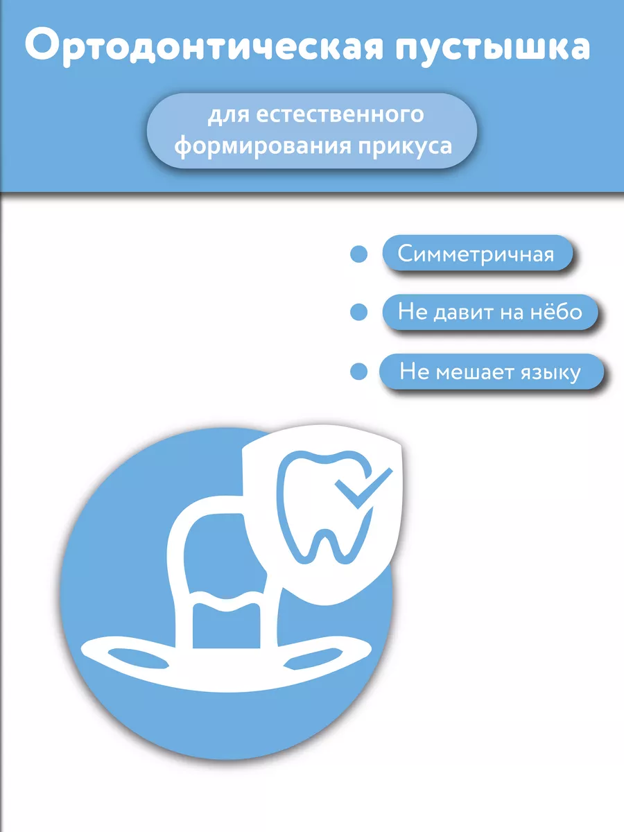 Соска Avent Natural Response силиконовая 6 мес.+, поток 5/6, SCY965/02, 87305 №2