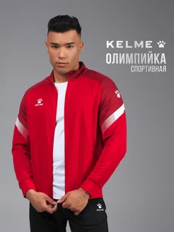 Толстовка на молнии без капюшона Кофта спортивная KELME 148346038 купить за 2 582 ₽ в интернет-магазине Wildberries