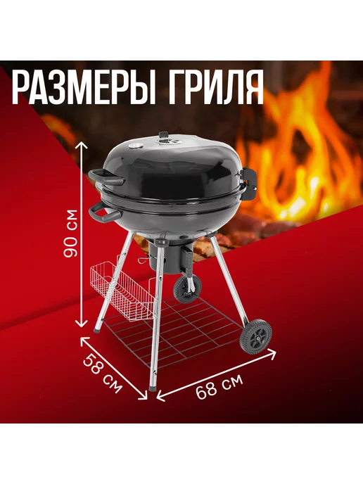 Green Glade Гриль угольный барбекю уличный AP222, зеленый, фото 2