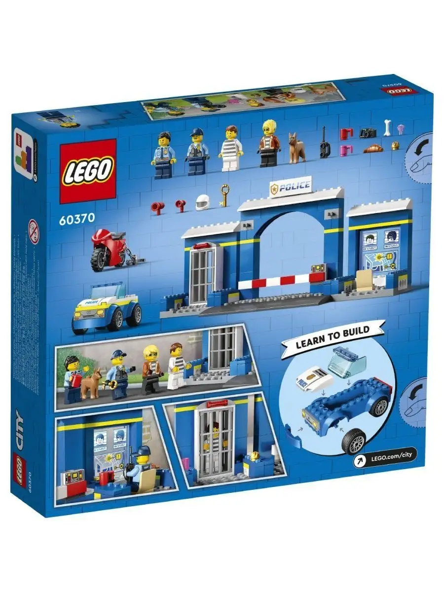 Конструктор LEGO City 60370 Побег из полицейского участка LEGO 148347363  купить за 2 742 ₽ в интернет-магазине Wildberries