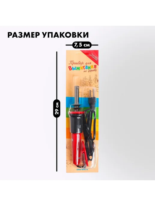 Funny Toys Выжигательный аппарат по дереву набор для творчества, черный, фото 2