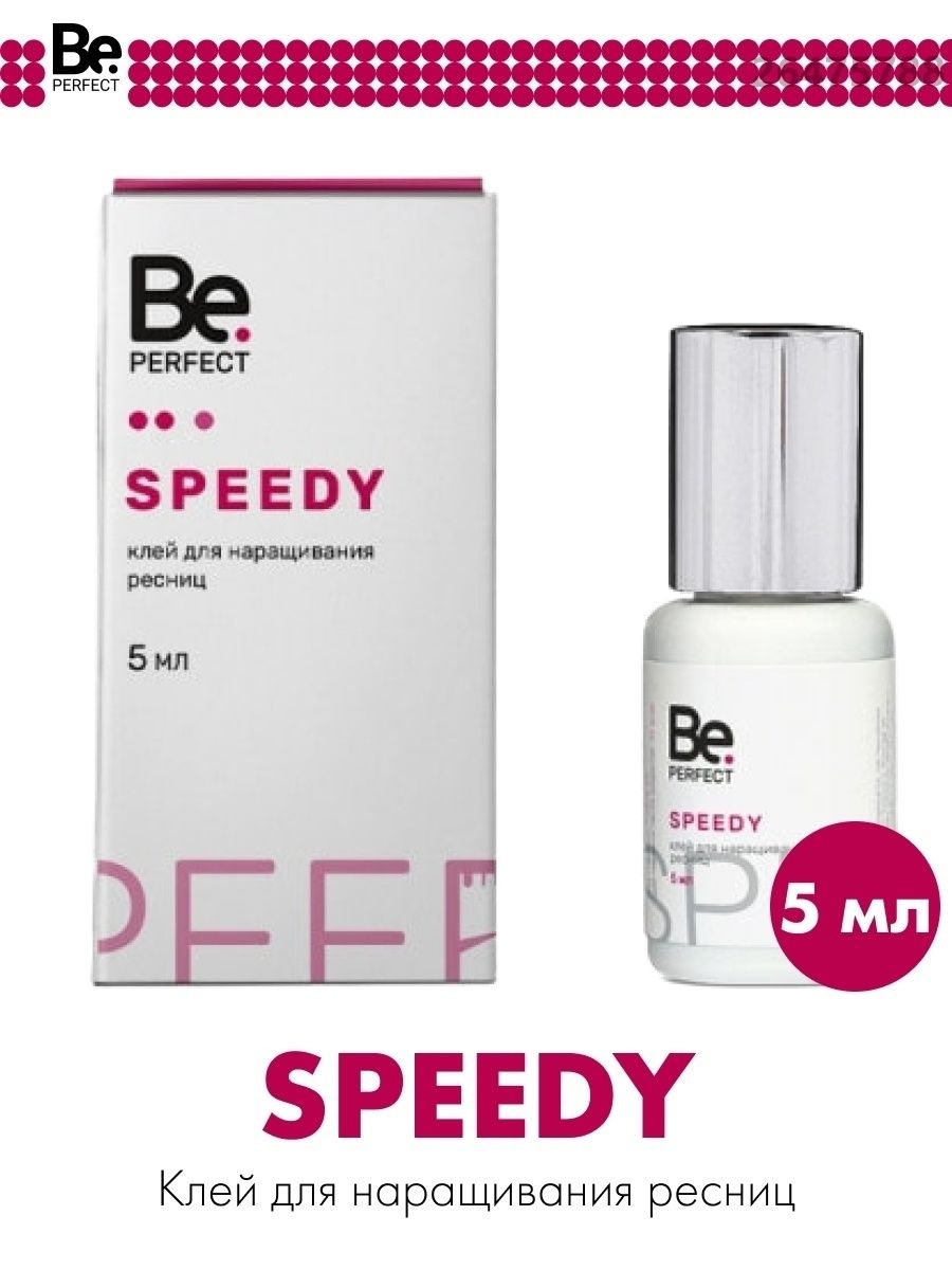 Speed perfect. Клей be perfect Speedy, 5 мл. Клей для наращивания ресниц Speedy, 5 мл. Би Перфект Спиди 5 мл. Клей для наращивания ресниц би Перфект Спиди.