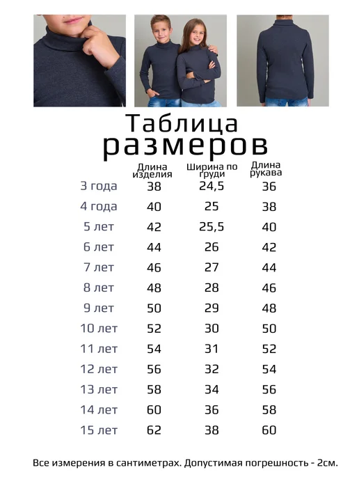 T-SOD Водолазка детская в рубчик базовая школьная, черный, фото 5