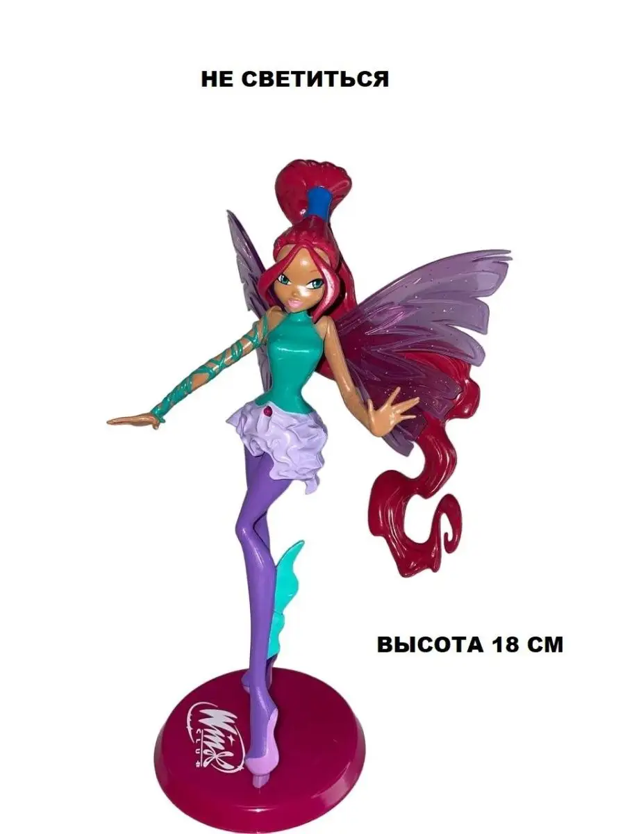 Куклы Винкс с крыльями 18 см WINX CLUB 148353416 купить за 498 ₽ в интернет- магазине Wildberries