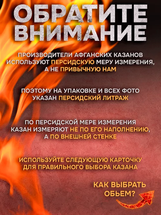 rashko baba Оригинальный афганский казан скороварка 20 литров черный, черный, фото 2