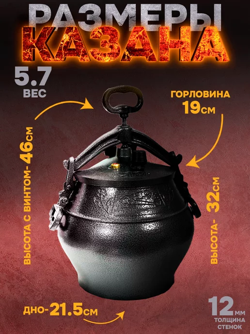 rashko baba Оригинальный афганский казан скороварка 20 литров черный, черный, фото 4