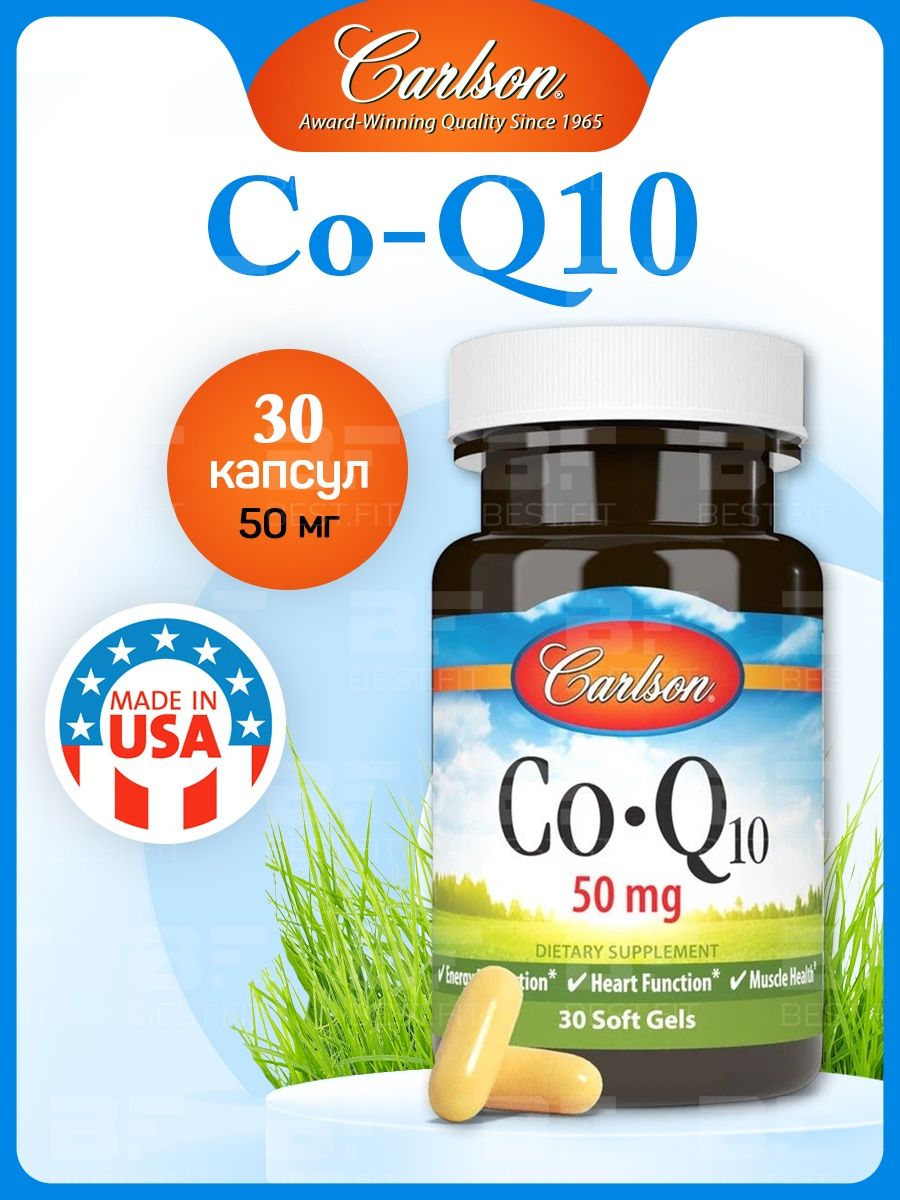 Co q10. Коэнзим q10. Carlson Labs.