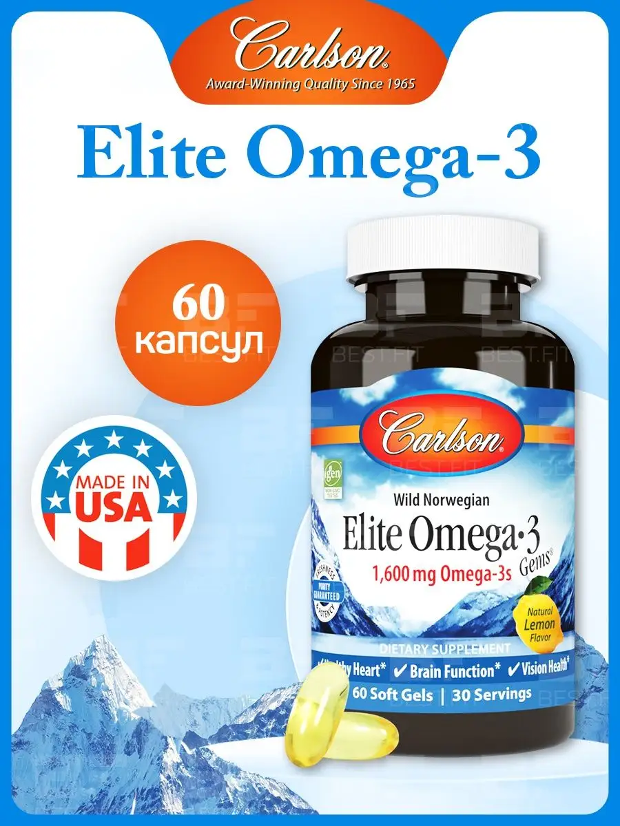 Carlson labs омега 3 капсулы. Carlson labs омега 3. carlson labs elite omega 3. норвежский рыбий жир. рыбий жир без добавок капсулы.
